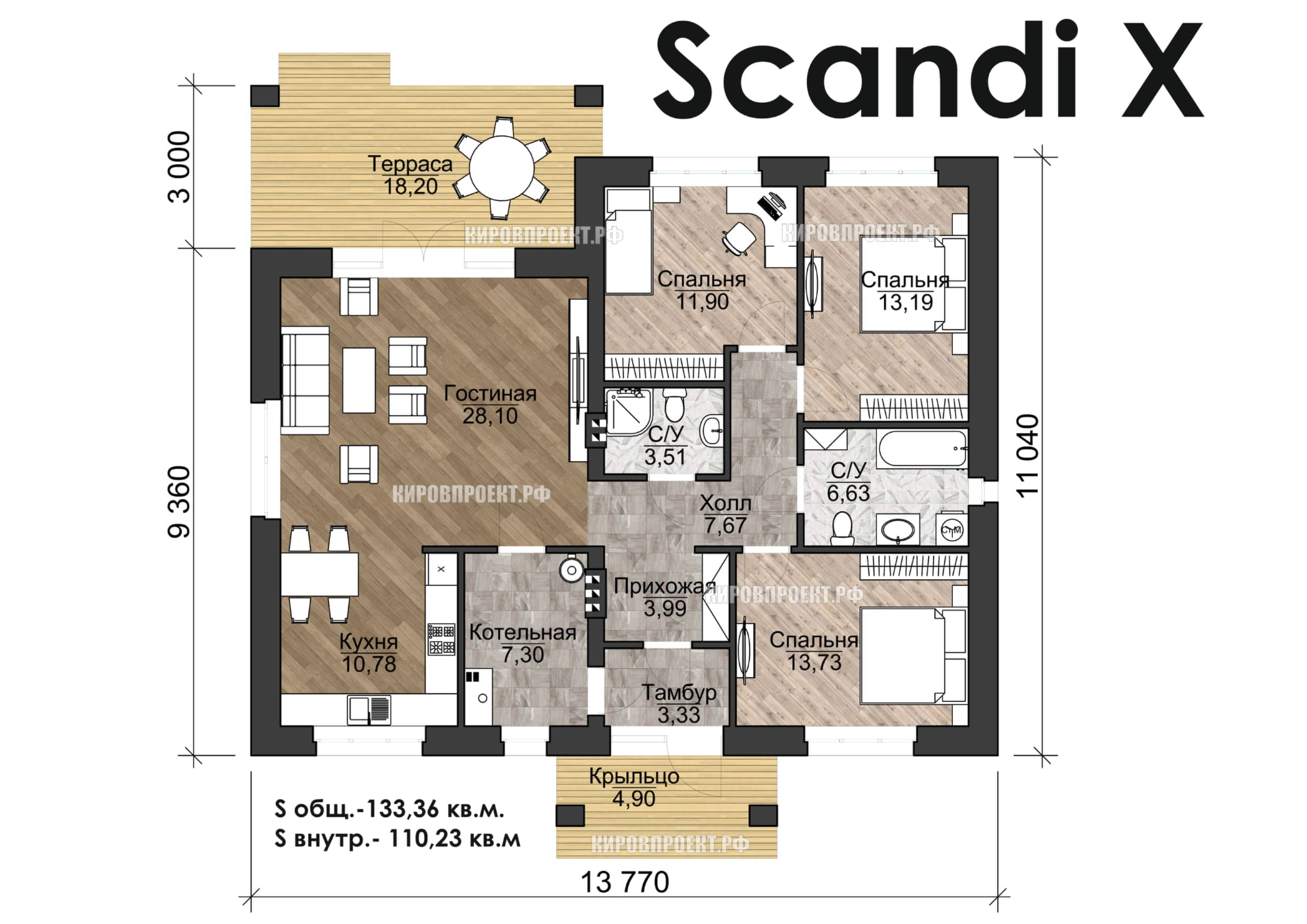 Готовый проект одноэтажного дома Scandi X площадью 133 кв.м. из газобетона  и кирпича от Кировпроект.рф